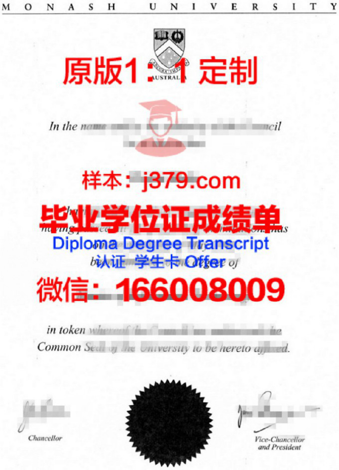 莫纳什大学毕业证 Monash University diploma