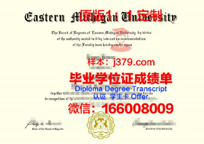 西密歇根大学毕业证 Western Michigan University diploma