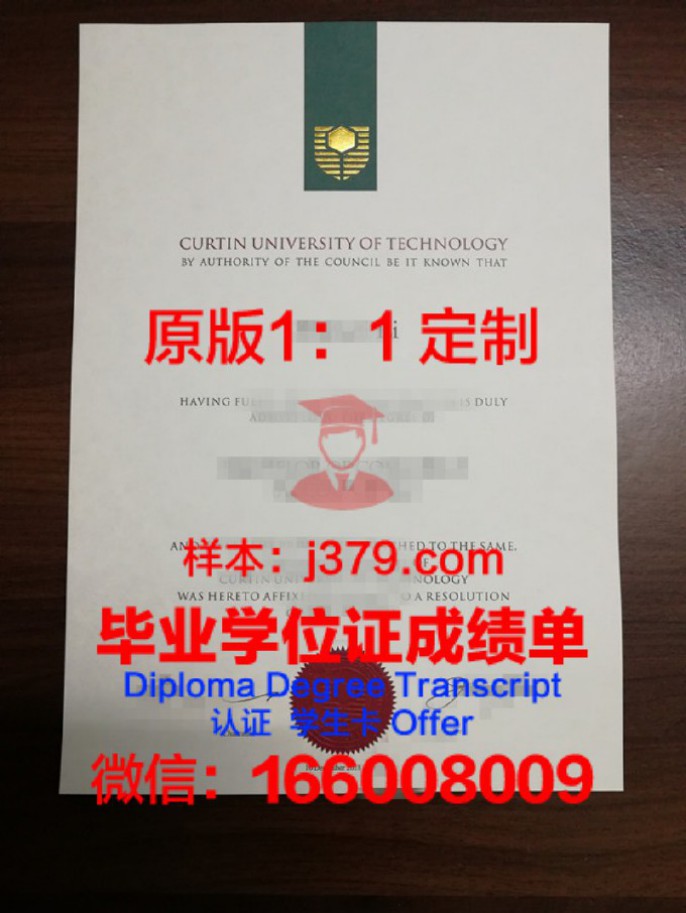 科廷科技大学毕业证 Curtin University of Technology diploma