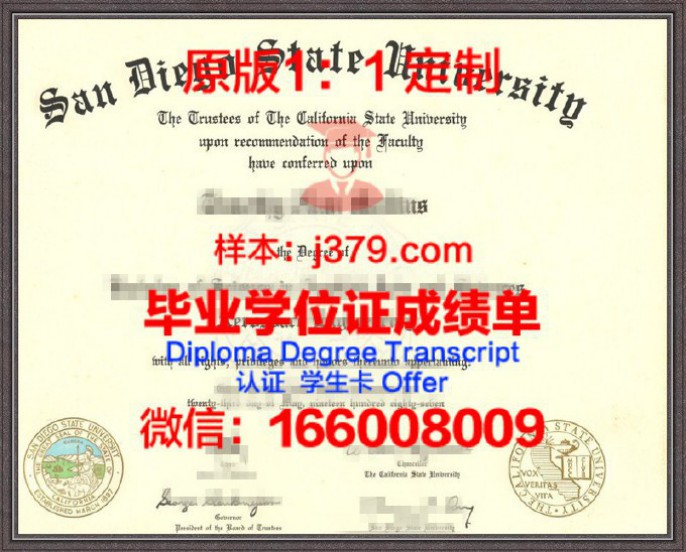 加州圣地亚哥艺术学院毕业证diploma