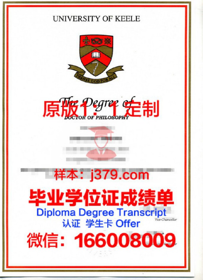 基尔大学毕业证diploma