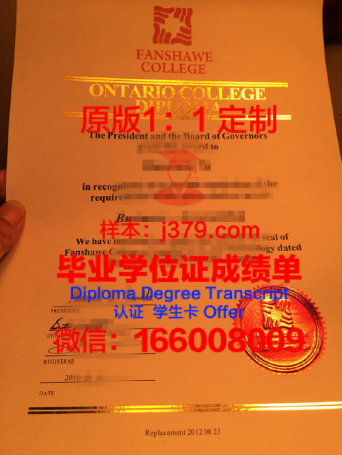 加拿大皇家基督学院毕业证diploma