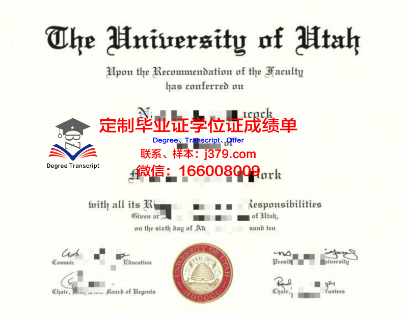 犹他大学学位证书(犹他大学eae)