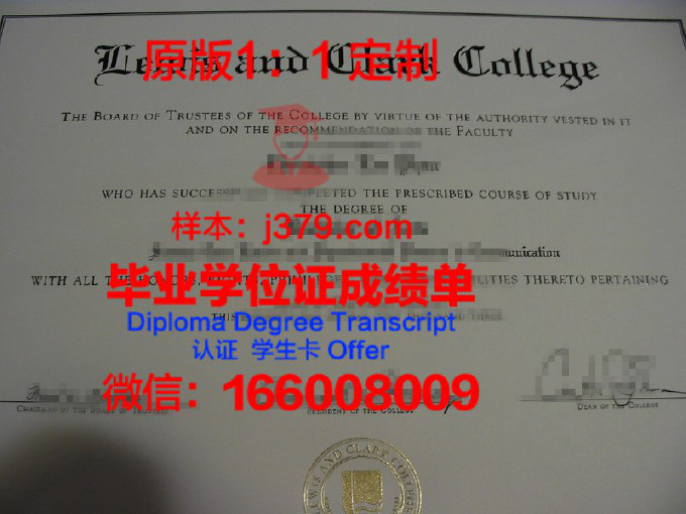 克拉克大学毕业证成绩单 Clark University diploma