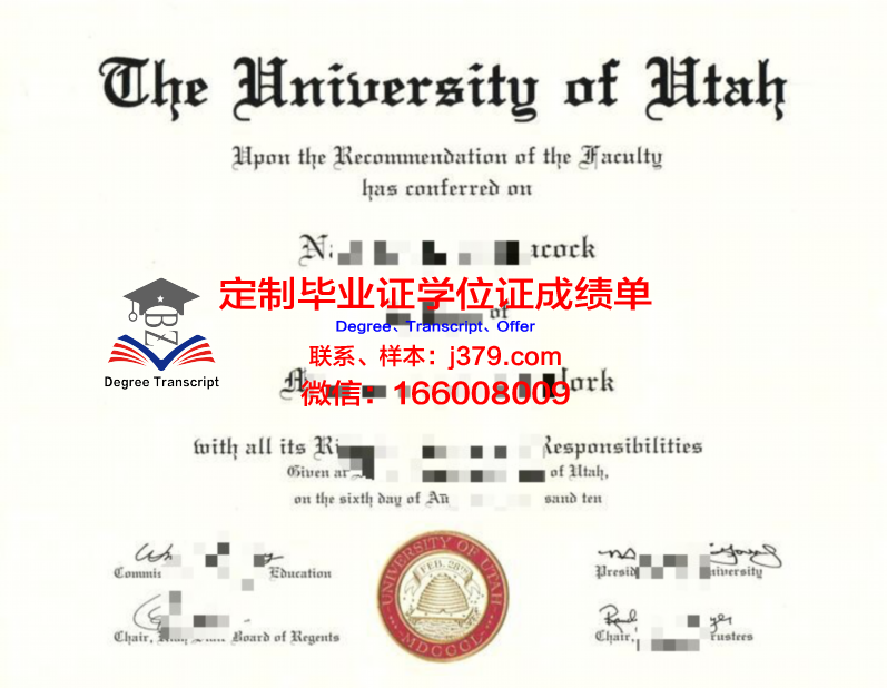 犹他州立大学本科毕业证(犹他大学毕业率)