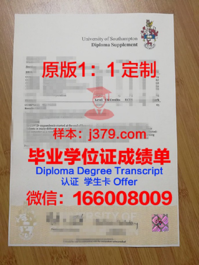 BCU成绩单：记录学子成长足迹的重要凭证