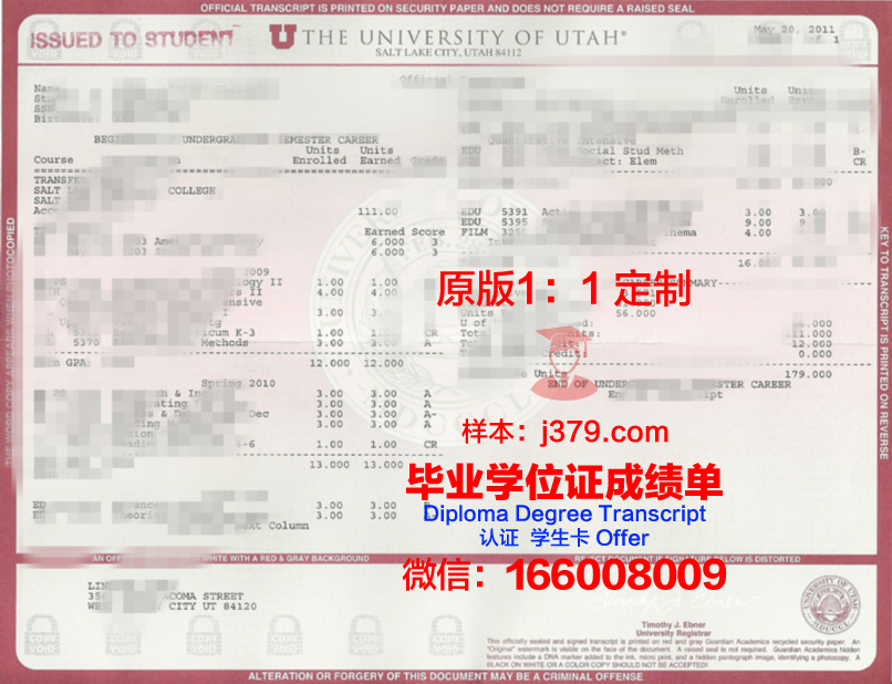 犹他州立大学本科毕业证(犹他大学毕业率)