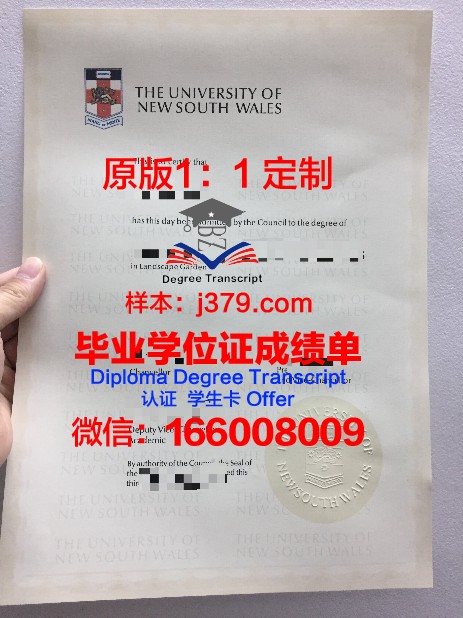 爱荷华卫斯理大学硕士毕业证(爱荷华州立大学毕业证)