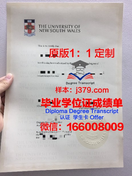 玉川大学毕业证Diploma文凭成绩单