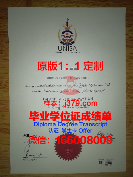 玛利斯特学院毕业证Diploma文凭