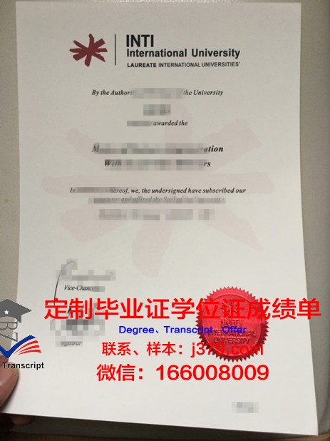 马来西亚彭亨大学研究生毕业证书(马来西亚彭亨大学世界排名)