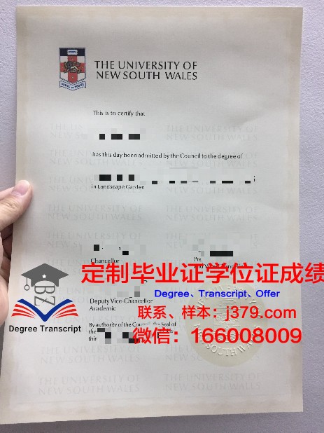 玛布亚科技学院毕业证学位文凭学历Diploma