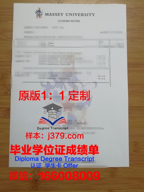 HZU成绩单：数字背后的故事