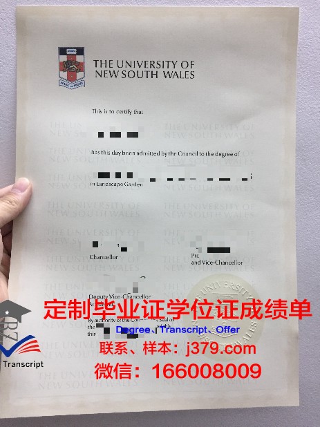 第聂伯经济与法律大学毕业证是什么样呢(第聂伯罗国立大学)