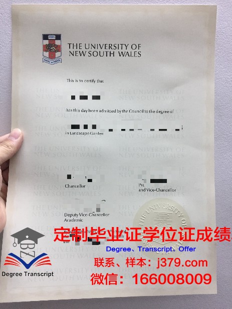 筑紫女学园大学毕业证：承载着梦想与荣誉的证书