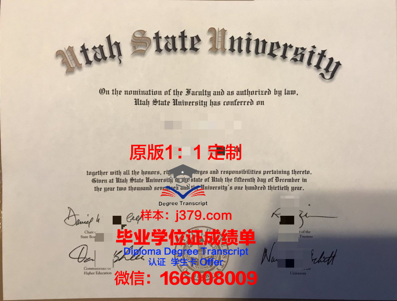 犹他州立大学毕业证模板 Utah State University Diploma