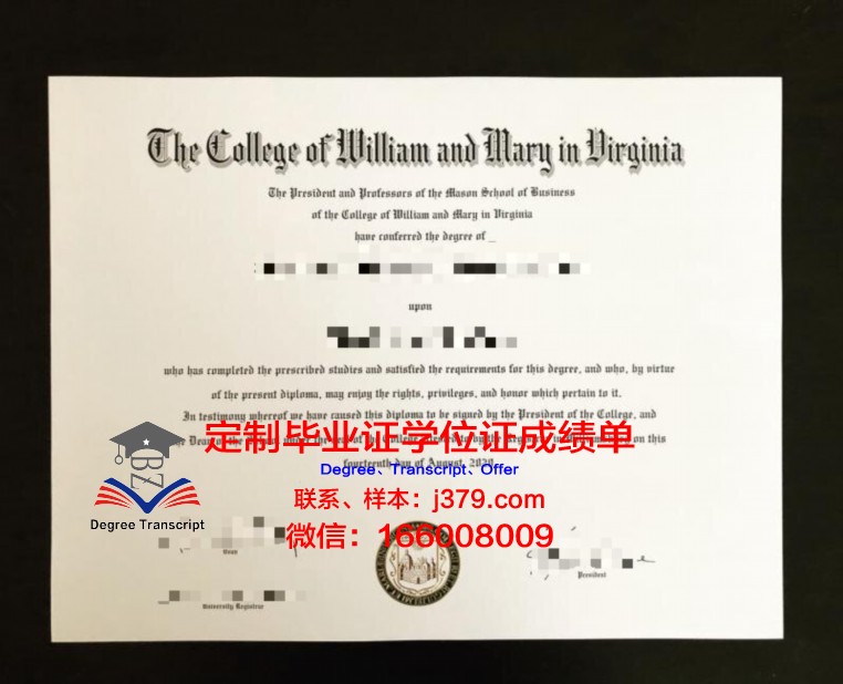 玛丽蒙特加利福尼亚大学毕业证书什么颜色(玛丽蒙特大学排名)