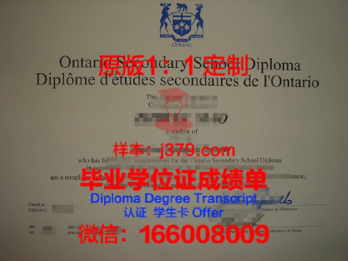 ASA学院diploma证书(assa证书)