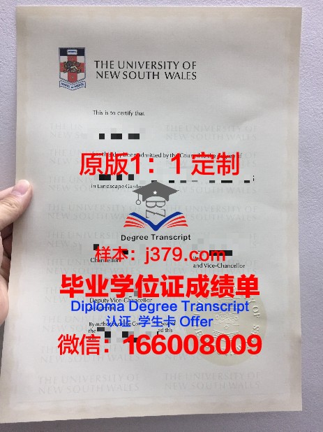 马斯特里赫特大学毕业证书原件(马斯特里赫特大学学费)