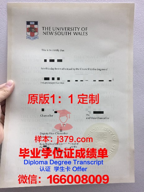 牧园大学毕业证真伪(赤峰农牧学校毕业证查询)