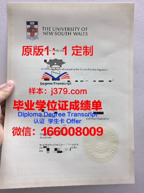 爱默生学院毕业证模板 Emerson College Diploma