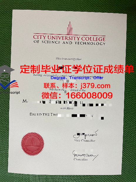 马来西亚玛拉工艺大学毕业证Diploma文凭