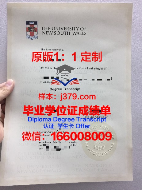 Kapunda High School毕业证diploma