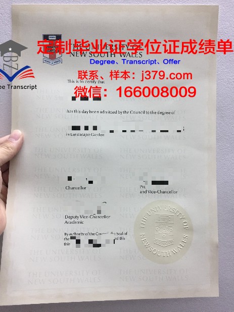 HAX1毕业证Diploma文凭