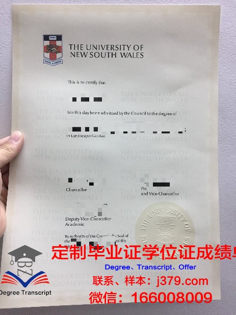 Kirwan State High School diploma 毕业证