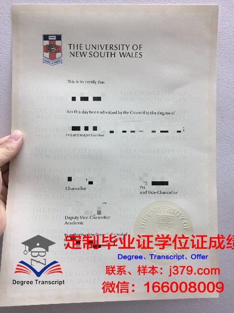 马斯特里赫特大学毕业证好找工作吗(马斯特里赫特大学知乎)