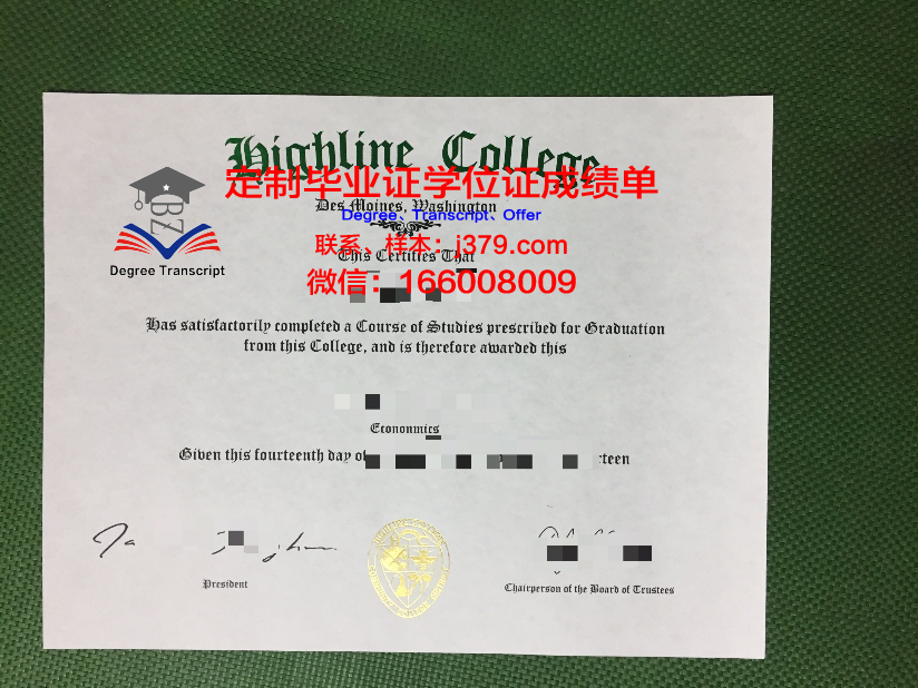 特莱恩大学毕业证认证成绩单Diploma