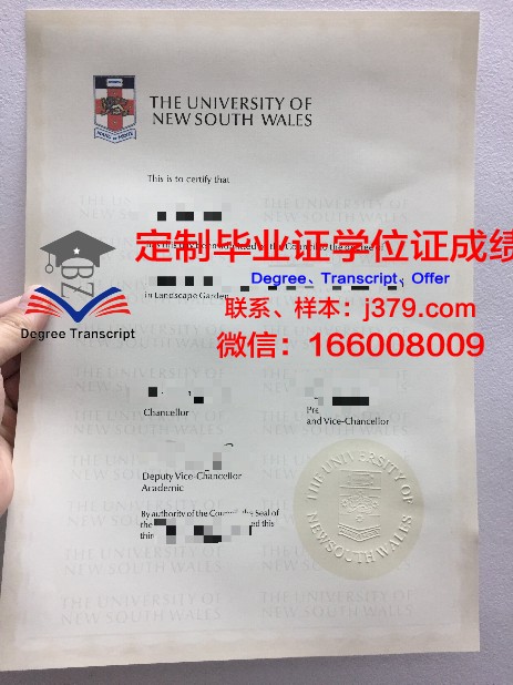 牙买加技术大学毕业证(牙买加理工大学)