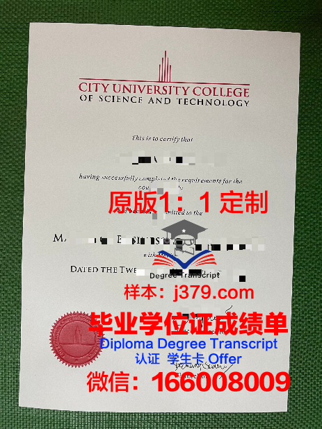 马来西亚玻璃市大学毕业证学位文凭学历Diploma