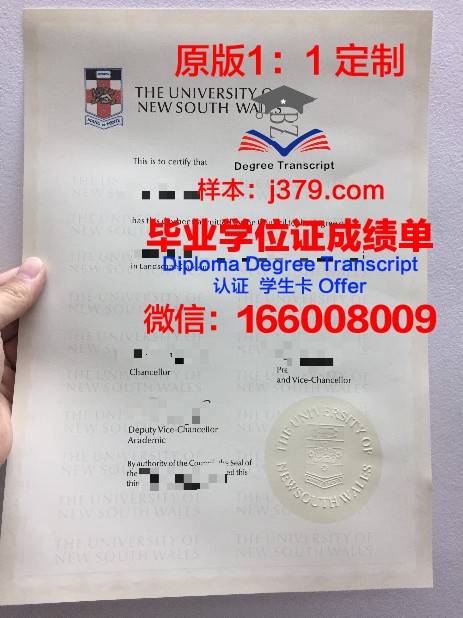 独立大学毕业证图片Independence University Diploma