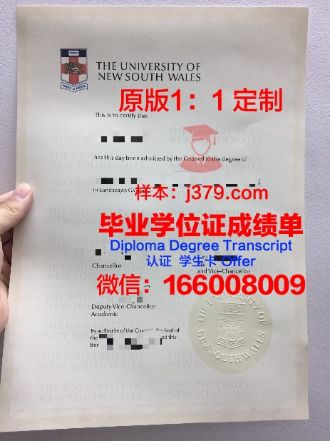 牧园大学硕士毕业证书样本(牧园大学教育部承认吗)