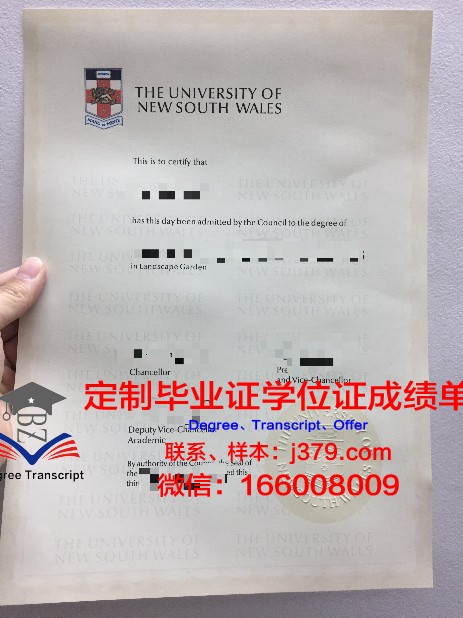 HEC Montréal毕业证Diploma文凭