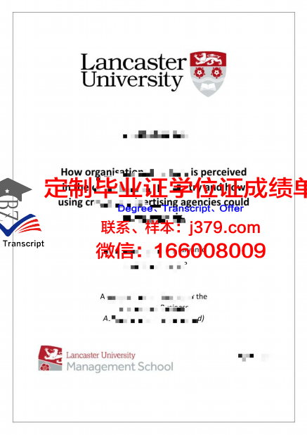 马德里康普斯顿大学毕业证学位证(马德里康普斯顿大学学费)