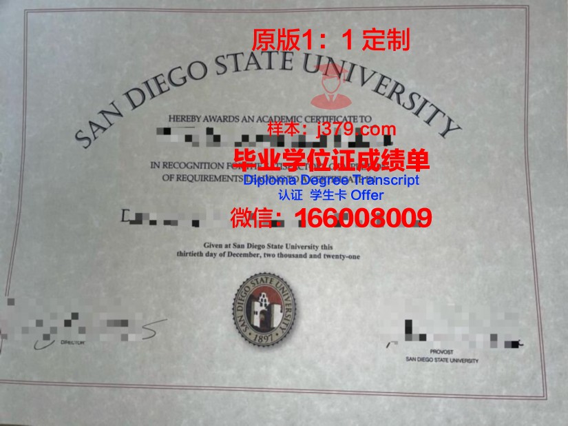 狄金森州立大学弗洛厄姆学院毕业证图片Fairleigh Dickinson University, College at Florham Diploma