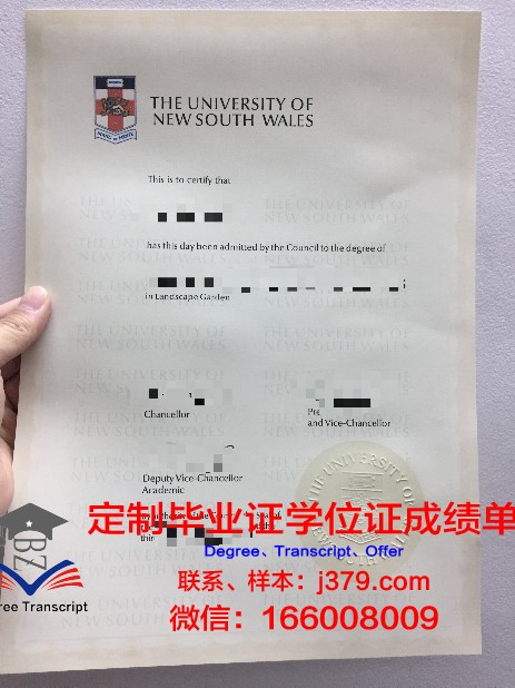 特伦托大学毕业证书模板(特伦托大学排名)