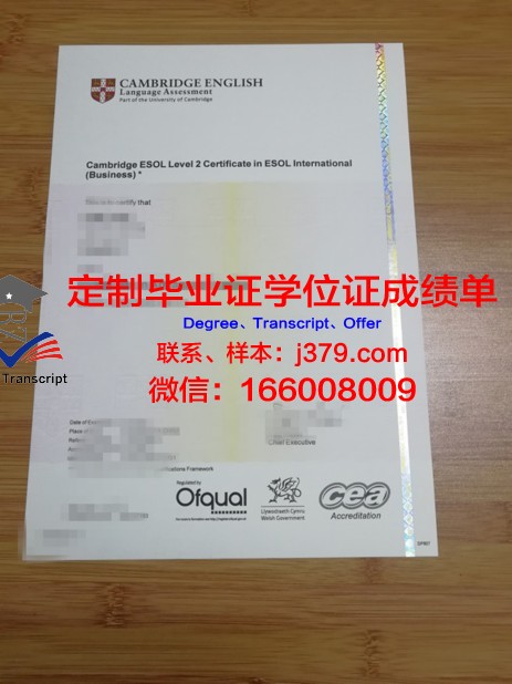 特伦托大学毕业证书图片大全(特伦托大学毕业证书图片大全)