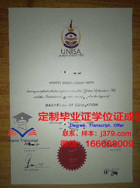 独协医科大学毕业证认证成绩单Diploma