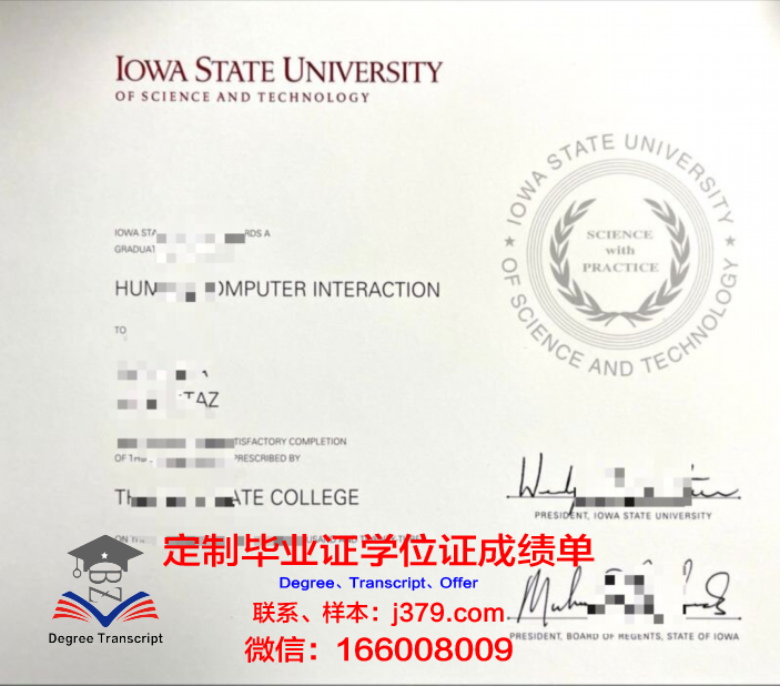 爱荷华州立大学毕业证图片Iowa State University Diploma