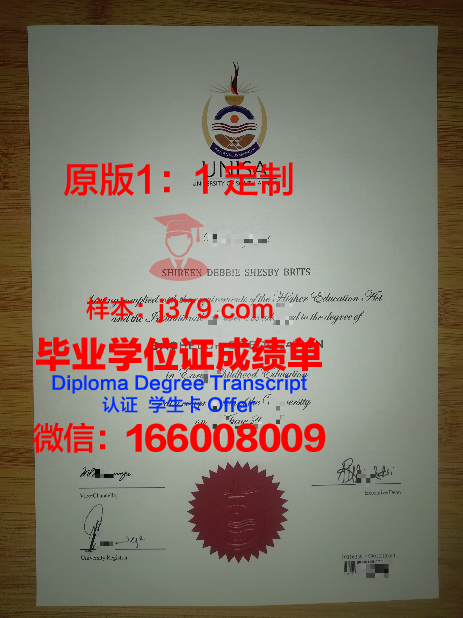 爱达荷学院毕业证 The College of Idaho diploma