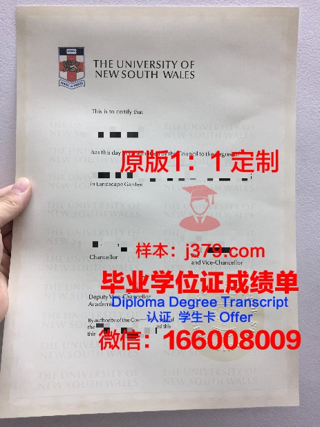 狄金森学院硕士（研究生）毕业证 Dickinson College diploma