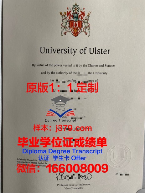 马凯特大学毕业证模板 Marquette University Diploma