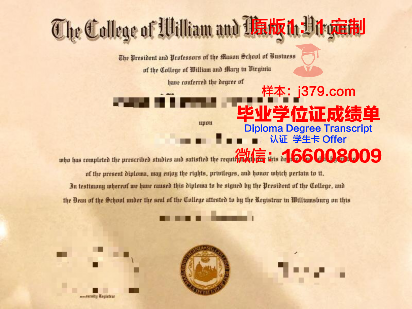 玛丽埃塔学院diploma证书(玛丽大学)