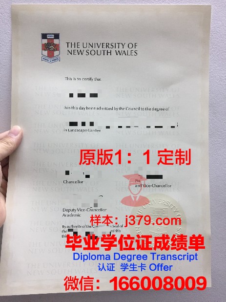 玉川大学毕业证(大宇学院毕业证)