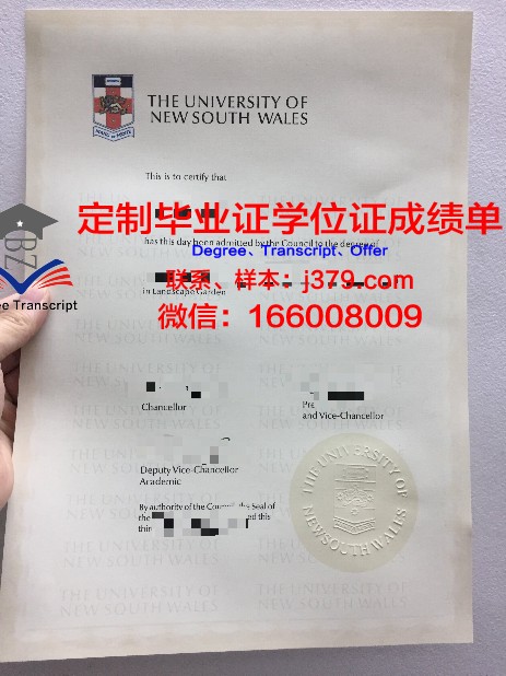 特维尔国立技术大学毕业证案例(维特尔学历)