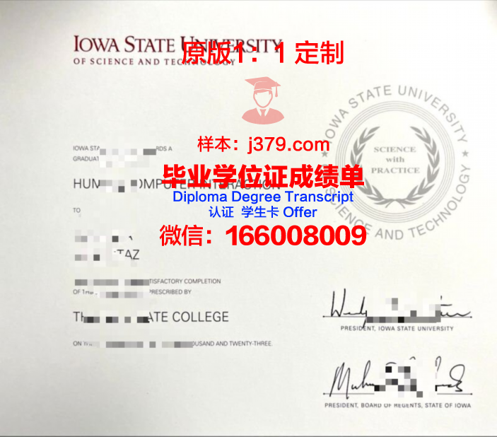 爱荷华州立大学毕业证书图片高清(爱荷华州立大学贴吧)