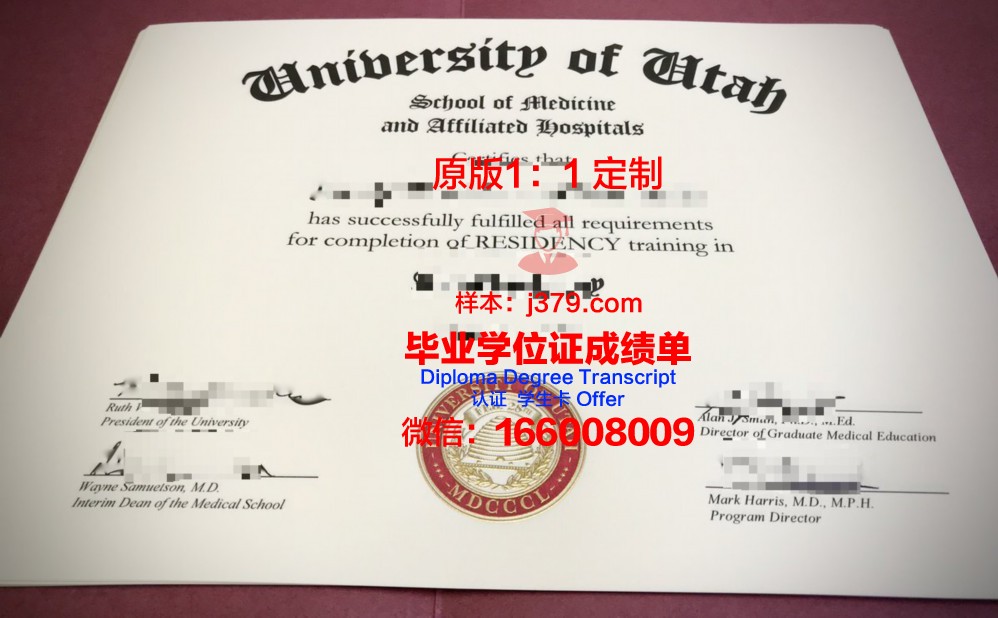 犹他州立大学毕业证diploma